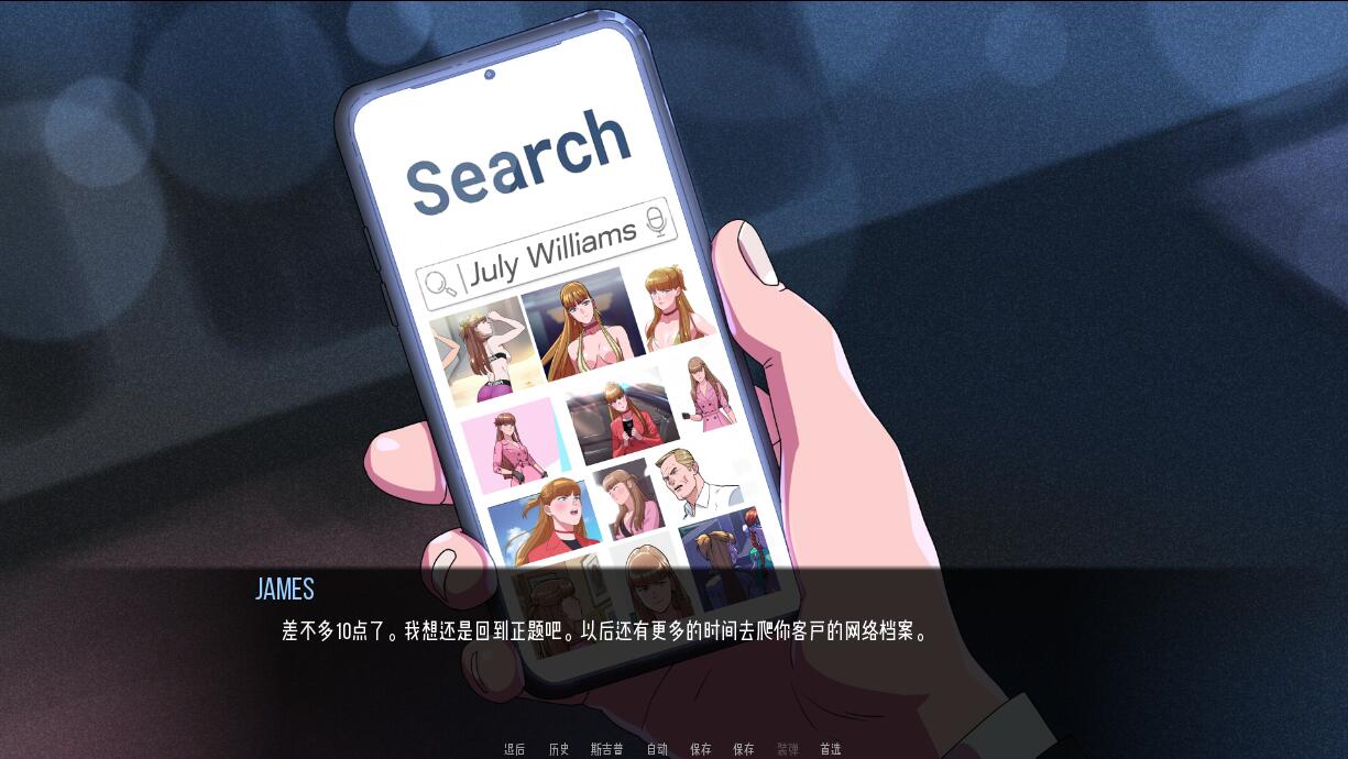 更新[欧美SLG] 驱动事务 Driven Affairs ver0.8  汉化版 [PC+安卓3.80G]