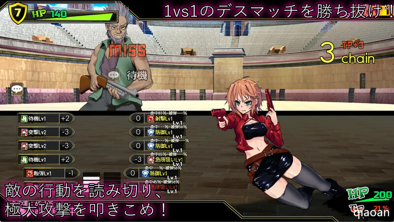 新汉化[战场RPG/战斗H/动态] 死亡竞技场 デッドエンドコロッセオ Ver1.09 AI汉化版 [PC+安卓-3.10G]