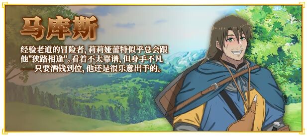 更新[互动RPG/通X/和X] 底层公会前台小姐的接客之道 底辺ギルドの受付嬢は×××を使って頑張ります! v1.03 Steam官中步兵版+全回想存档+去毛美化补丁 [1.10G]