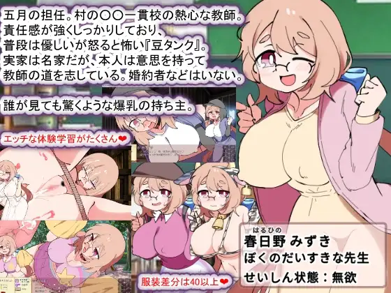 增添AZ[互动养成SLG/姐姐X正太] 狐仙大人与姐姐×正太的夏日日记W～双重姐姐的秘密窥视孔 おきつねさまとおねショタ夏日記W――ダブルお姉ちゃんとひみつののぞき穴 V1.01 内嵌AI汉化版 [PC+安卓 2.30G]