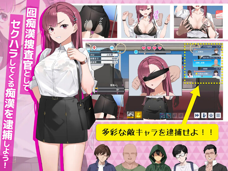 更新[精品互动SLG/抚摸触摸/动态] 诱饵色狼调查员梨奈 囮痴漢捜査官リナ v1.0.1 官方中文版 正式版+存档 [4.30G]