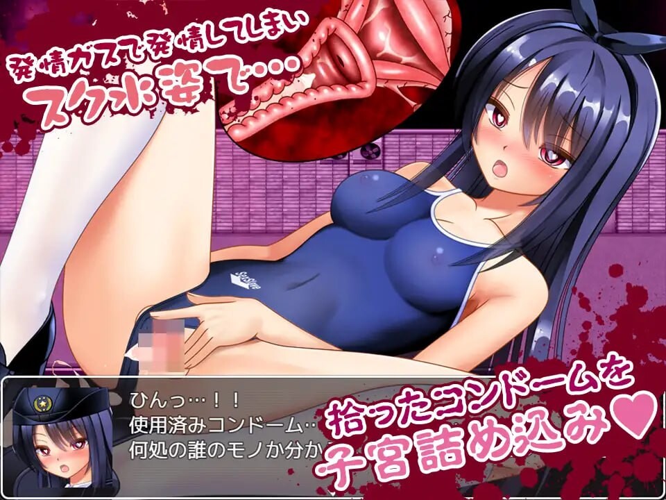 增添AZ[日式ARPG/异种X/虫X] 丧尸VS女警美咲 ～被丧尸·触手·虫玷污子宫仍奋战的美少女搜查官 ゾンビvs婦人警官美咲 ～ゾンビ触手蟲で子宮を汚されながら戦う美少女捜査官  内嵌AI汉化版+作弊码 [PC+安卓1.10G]