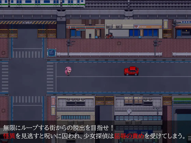新作【爆款RPG/动态/汉化】淫狱的8番街·少女侦探美织的怪异笔记（淫獄の8番街・少女探偵ミオリの怪異ノート） v1.04 Steam官中步兵版+全回想存档 [2.10G]
