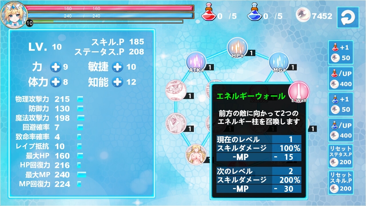 新作[日式ACT/异种X/动态] 魔法天使 精灵公主 マジカルエンジェル フェアリープリンセス 官中版 [1.80G]