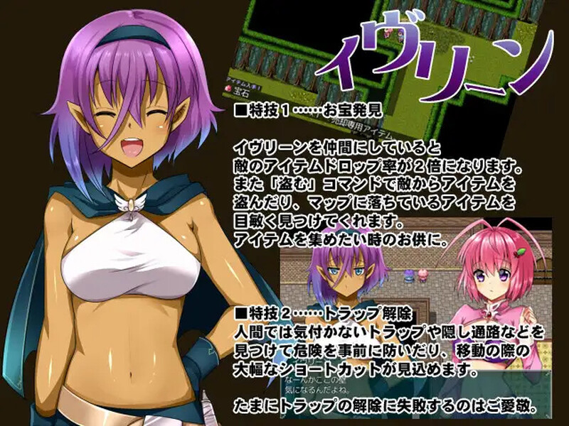 [日式RPG/汉化] 风向标的伪善 風見鶏のヒポクリシー AI汉化版 [1.40G]
