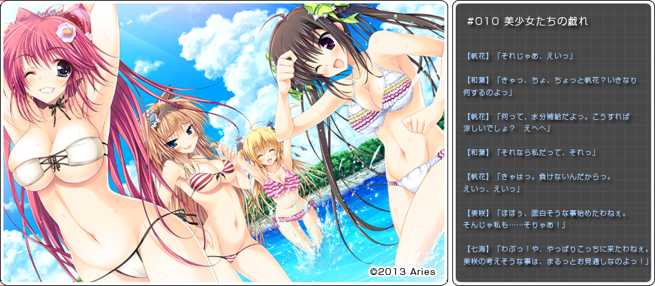 新汉化[日式ADV] 不再奢望已是姐妹 ナイものねだりはもうお姉妹 AI汉化版+全CG存档 [2.80G]