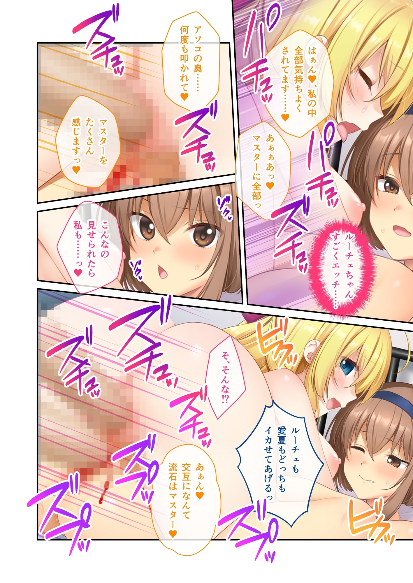 新汉化[爆款ADV/巨乳爆乳] 虚拟女友 ～末世之后仍想与你相伴～ 電愛カノジョ ～サ終を過ぎてもきみといたい～ AI汉化版+特典+全CG存档 [1.50G]