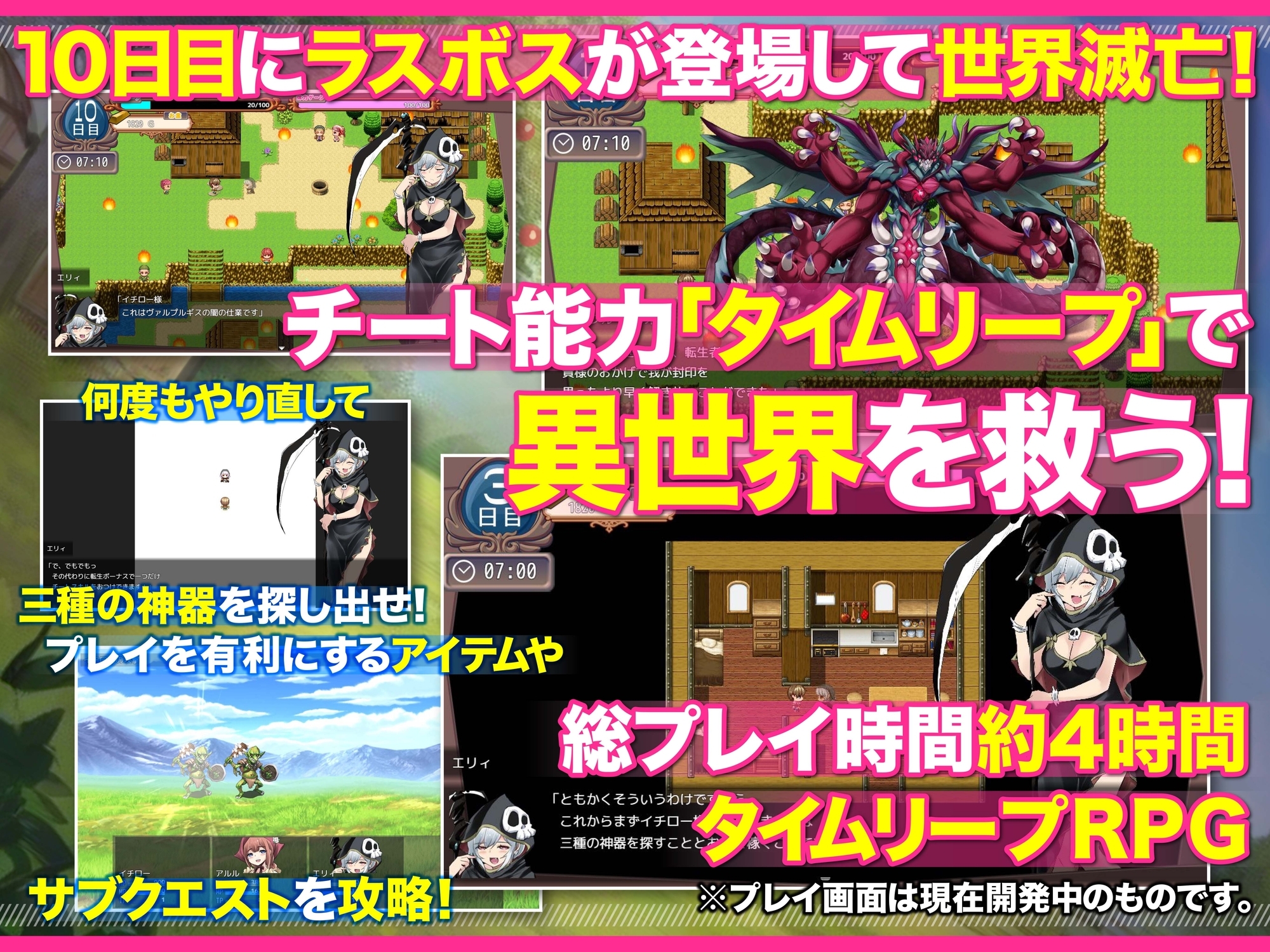 新汉化[冒险RPG/ 巨乳/爆乳] 异世界慢生活牧场～转生后成了初始村民A且等级固定为1，但凭着作弊技能建立后宫并顺便拯救了世界的故事～ 異世界スローライフ牧場〜転生したら最初の村人Aでレベル1固定だったけどチートスキルでハーレム築いて世界も救うお話～ AI汉化版+特典 [1.60G]