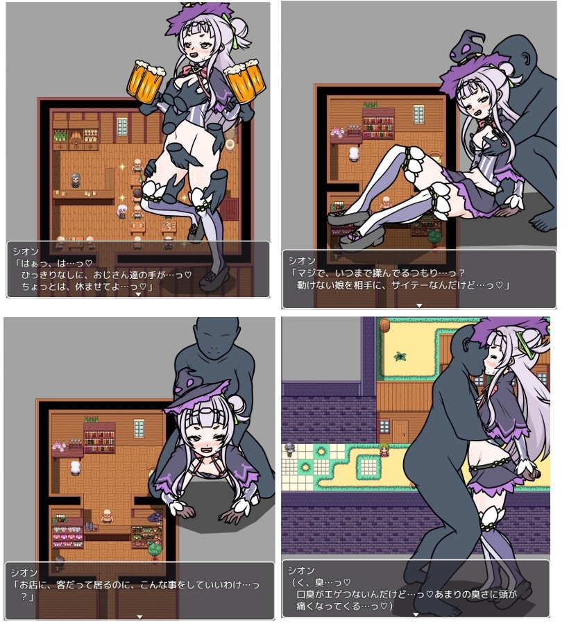 新汉化[日式RPG] 紫罗兰魔女 追寻魔导书 バイオレットウィッチ 魔導書を求めて AI汉化版 [860M]