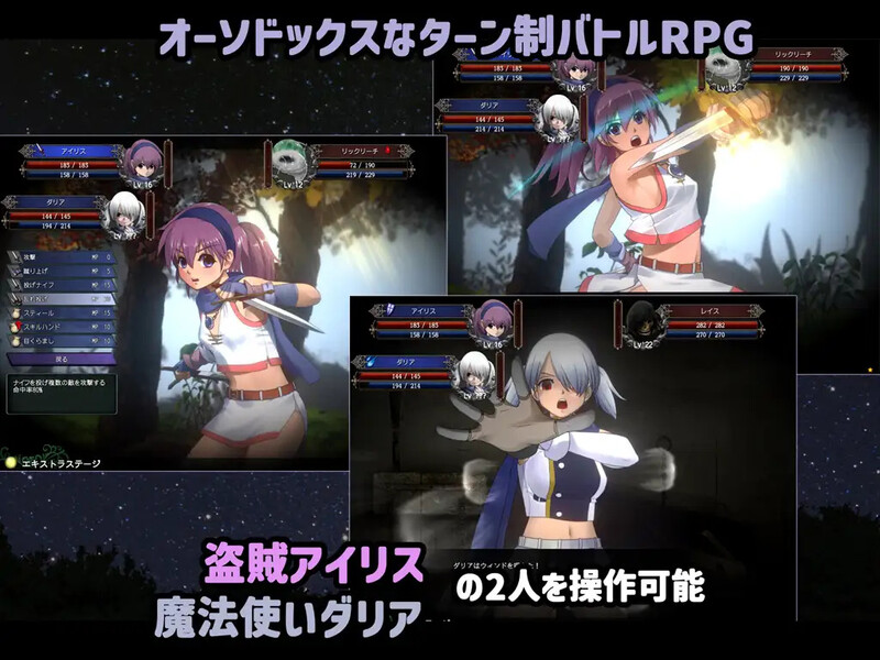 DL9月新作【回合RPG/战斗H/触摸调教/动态】艾莉丝编年史