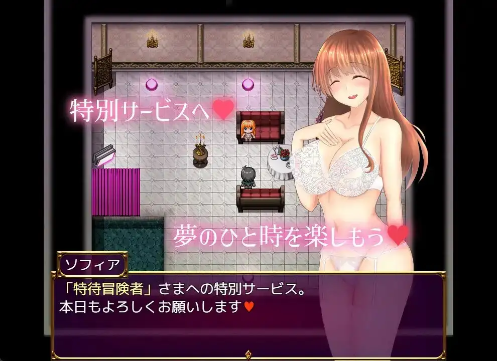 新汉化[日式RPG] 来自公会接待员的甜蜜诱惑 ギルド嬢のエッチな誘惑 v1.02 AI汉化版+全回想存档 [520M]