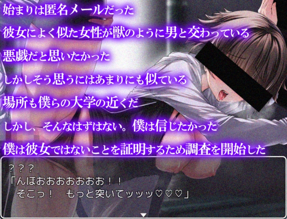 增添AZ[日式RPG/NTR] 堕落的她 堕ちた僕の彼女 V1.0 AI汉化版 [PC+安卓-870M]