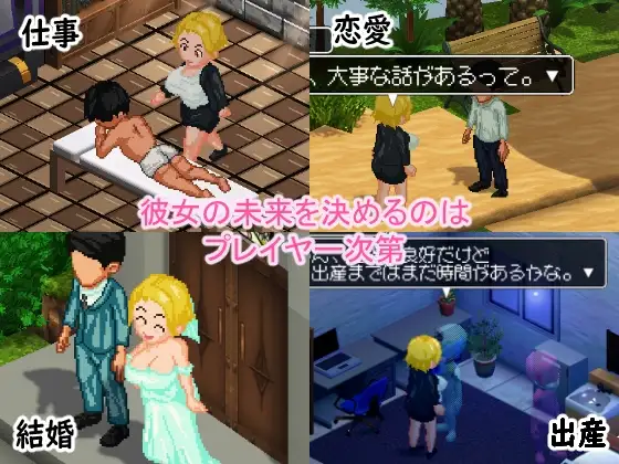 更新[操控RPG/NTR/糜烂] 某位女上司的秘密按摩店 とある女上司の秘密のマッサージ店 V1.05 AI汉化版 [960M]