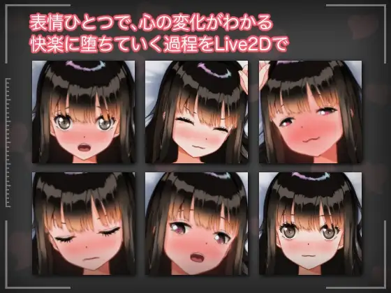 新作[模拟SLG/Live2D动画] 男友所不知的秘密3天—被他人夺取・内射・快乐沉沦—  彼氏の知らない秘密の3日間ー寝取られ中だし快楽堕ちー 生肉版 [560M]