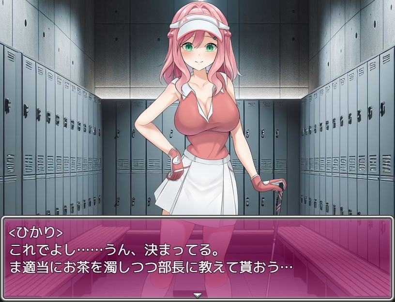 增添AZ[日式RPG] 透视装？女职员不穿内裤高尔夫接待 ～高尔夫是棒、球与洞的运动～ 透け服?女子社員ノーパンゴルフ接待 ～ゴルフは棒と玉と穴のスポーツです～AI汉化版 [PC+安卓-1.90G]