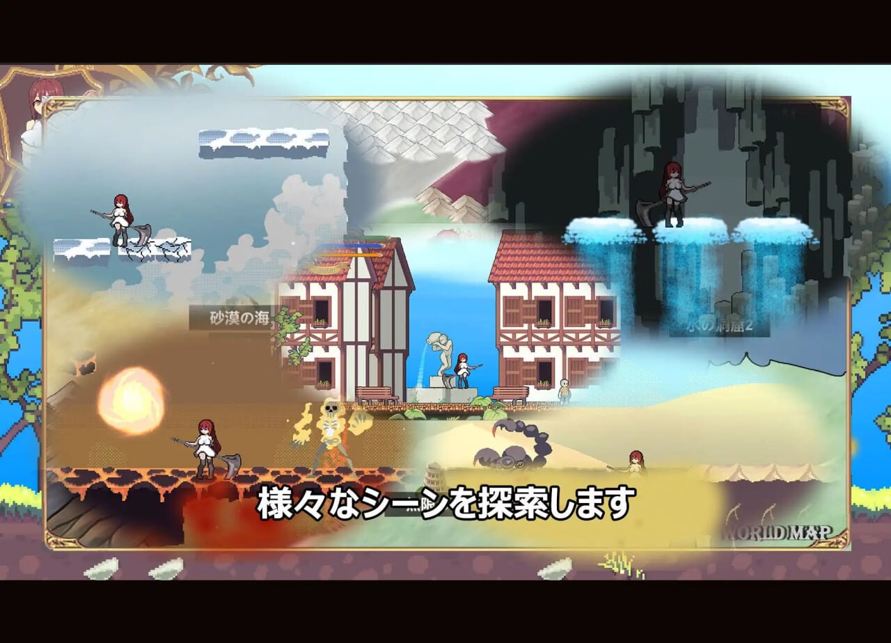 [冒险ACT/像素] 舞动死神 DancingReaper v1.0.4 官中版 [730M]