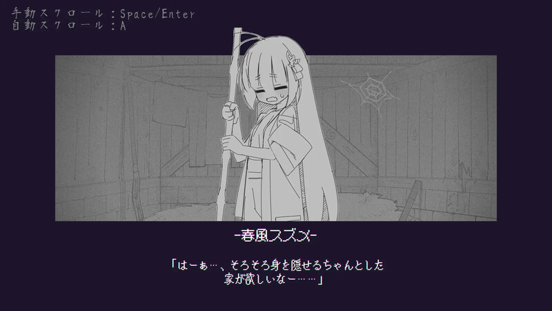 新作[解密SLG/萝莉兽耳] 傀儡孕者 春风雀 傀儡妊者 春風スズメ V1.0.1 生肉版 [530M]