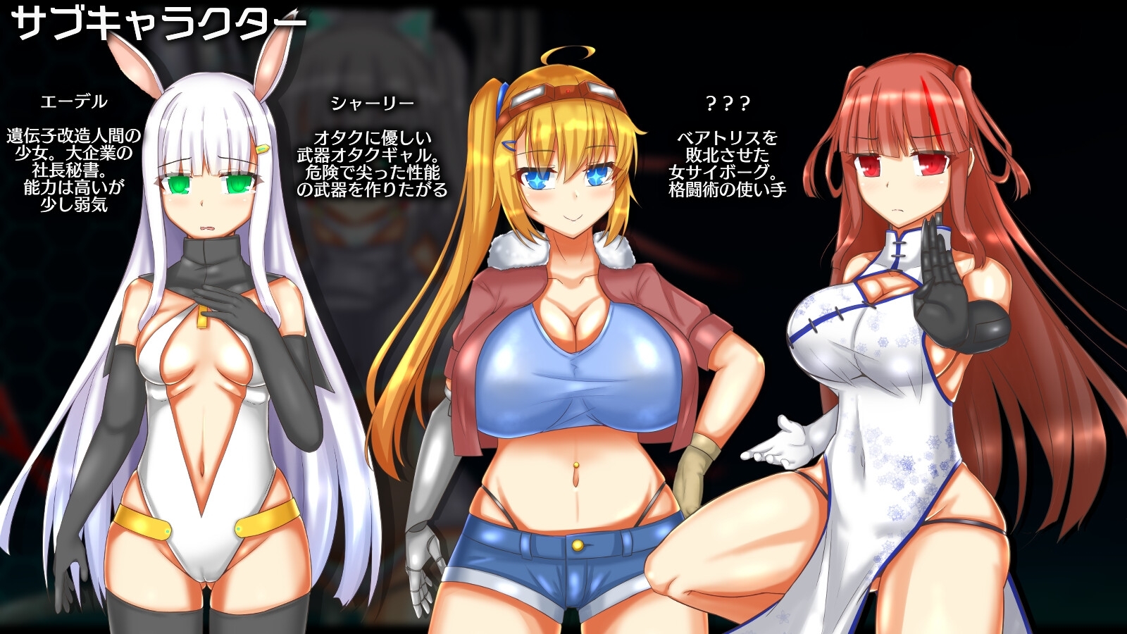 增添AZ[卡牌肉鸽RPG/异种X] 神经元蚀刻 ニューロン・エクリプス Ver1.3  内嵌AI汉化版+作弊码 [PC+安卓1.10G]