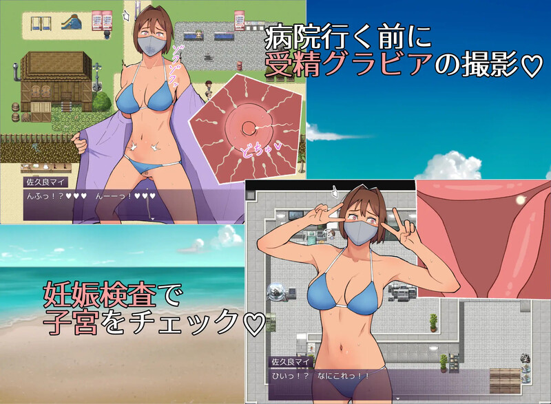 更新[探索RPG/羞耻] 19岁有隐情的写真偶像现场真做 允许插入子宫的淫乱口罩女 マイ(19) 訳ありグラドルが生本番 子宮まで許してしまう淫乱マスク女 v1.03 内嵌AI汉化版+作弊码 [620M]