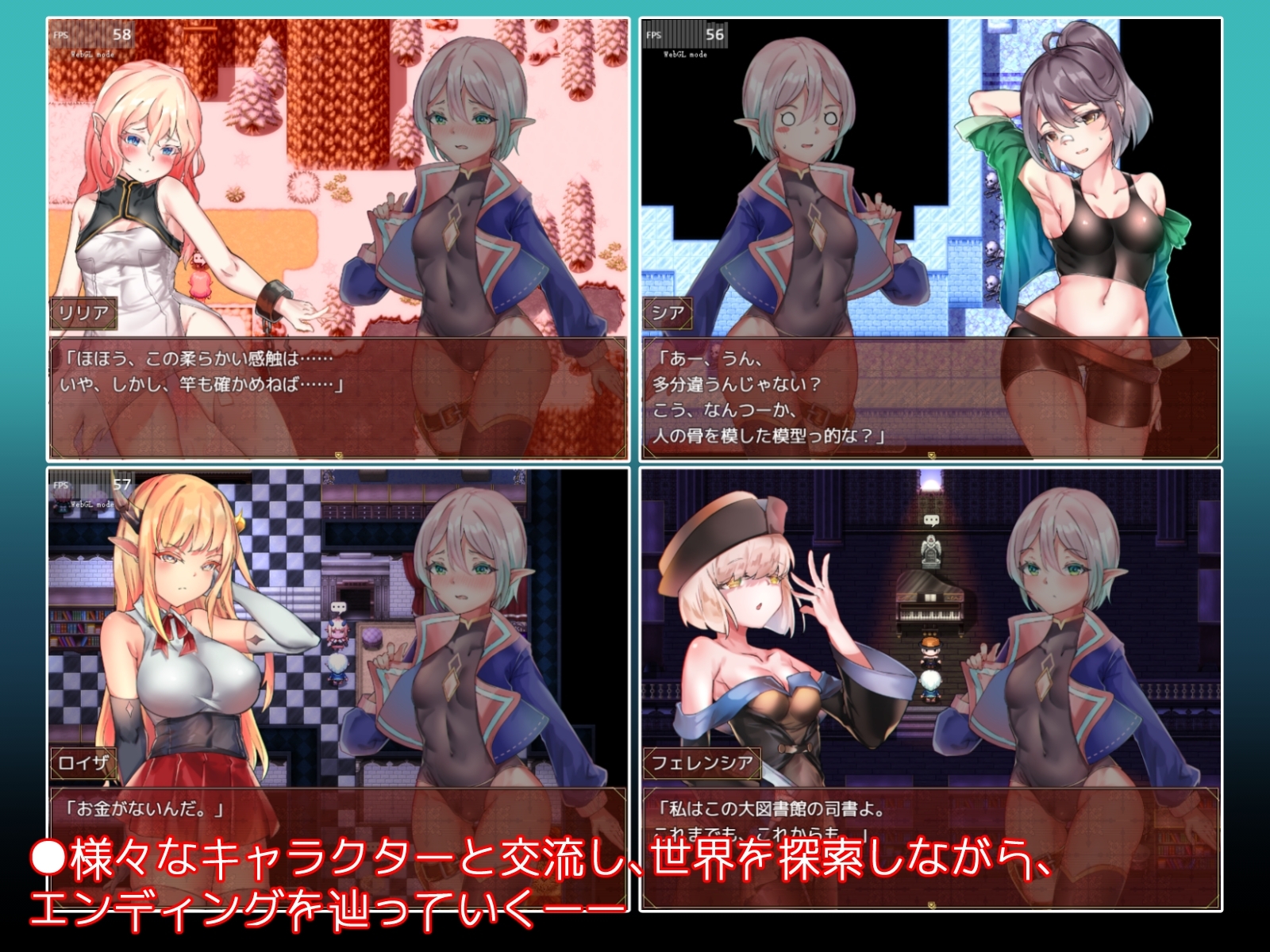 增添AZ[日式RPG] 五个封印与传说中的圣剑 五つの封印と伝説の聖剣 v1.0 内嵌AI汉化版 [PC+安卓-1.40G]