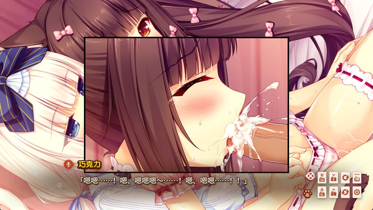 新步兵[日式ADV/女仆/动态] 巧克力与香子兰 NEKOPARA vol.1 Soleil开店啦!  官中去码版+全CG存档 [3.60G]