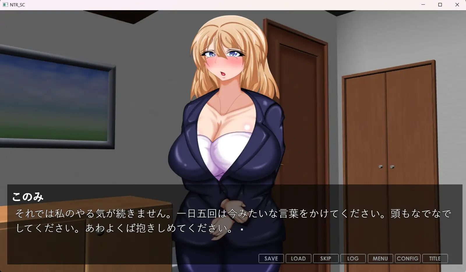 新汉化[日式ADV/寝取/巨乳/爆乳] 被NTR潜入调查～身为恋人间谍的沉沦肉欲任务～ 寝取られ潜入調査 ～恋人スパイのアヘ堕ち任務～ AI汉化版+全回想存档 [1.50G]
