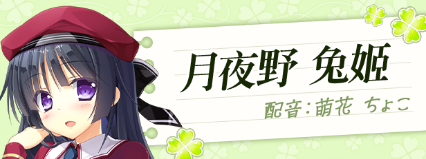 新作[大作日式ADV] Primal Hearts 2 PRIMAL×HEARTS2 STEAM官方中文版 [6.70G]