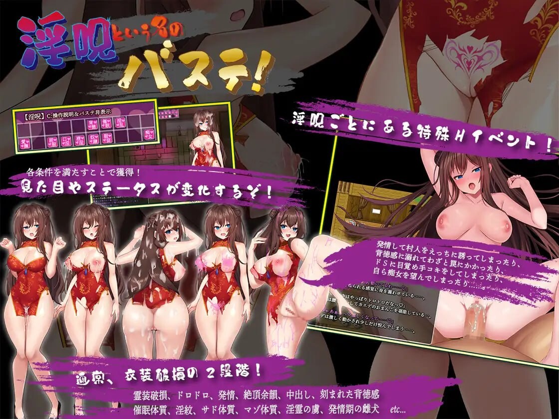 新作[精品RPG/露出] 淫灵退魔师小枫 淫霊退魔師カエデ v1.05 Steam官方中文步兵版+全回想存档 [780M]