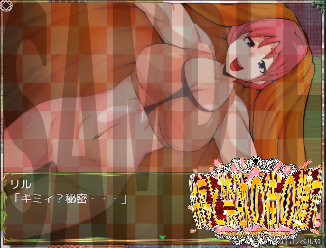新汉化[日式RPG/巨乳/爆乳] 秩序与禁欲之城的钥匙孔-我是欲望的〇〇- チツジョトキンヨクノマチノカギアナ-俺は欲望の〇〇- v1.08 AI汉化版+全回想存档 [1.20G]