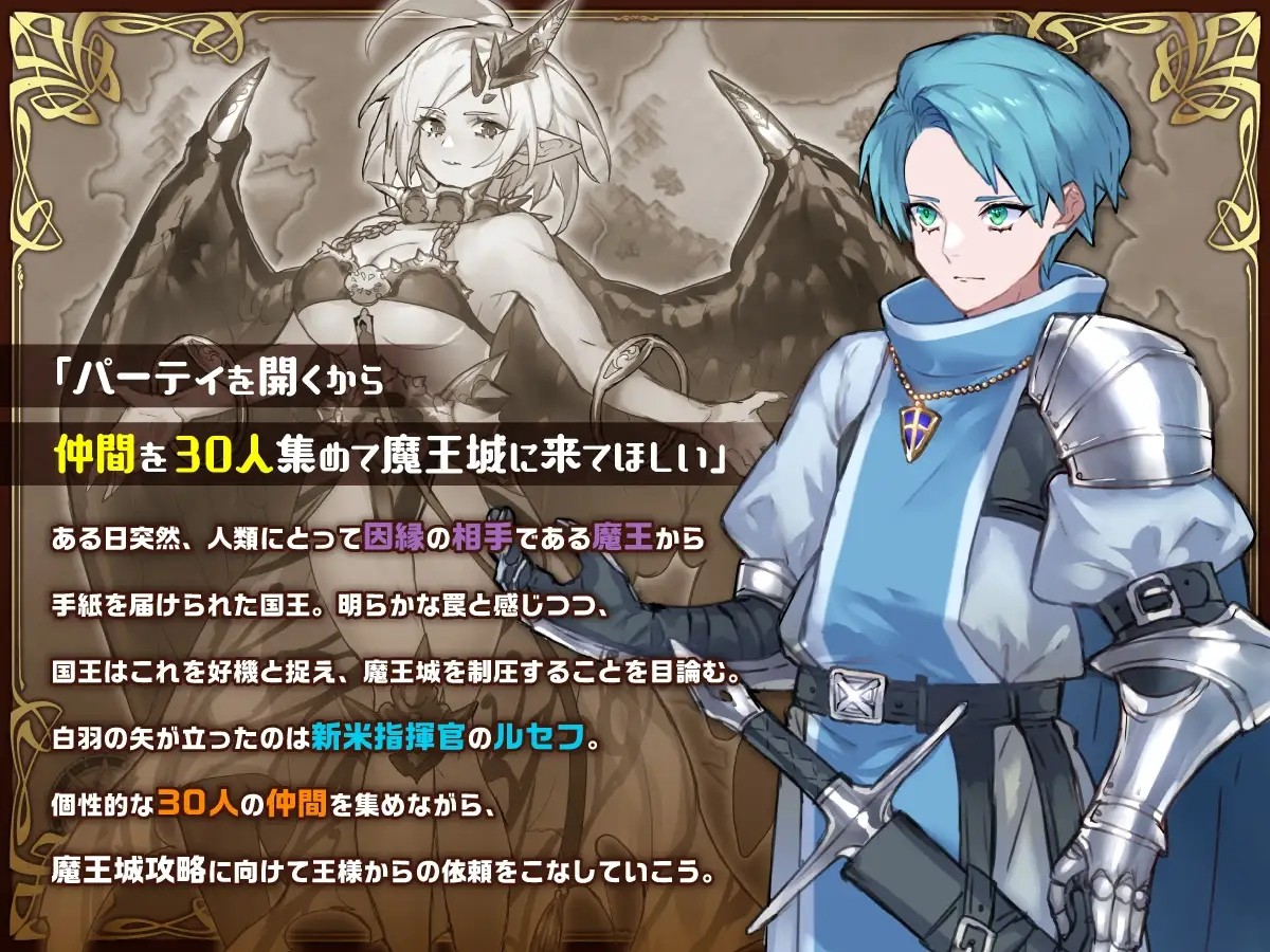 [回合SLG/战棋] 英雄派对 R ヒーローズパーティR Build.12129158 STEAM官中版+DLC [500M]