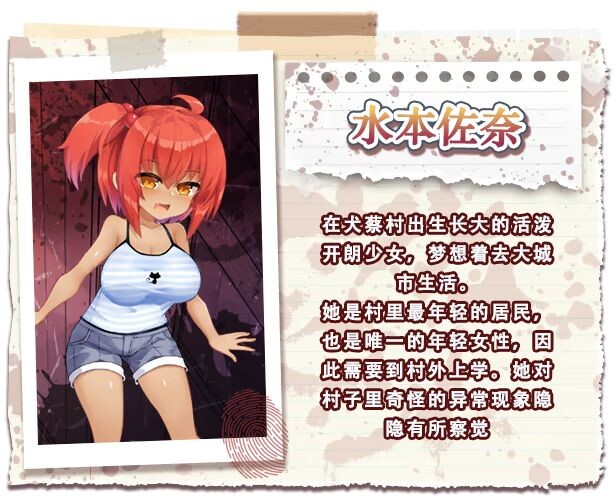 新作[日式ADV/驱魔师] 侦探新花：诅咒的驱魔师 探偵アラカ：呪いの祓魔師 Steam官中步兵版+全回想存档 [1.80G]