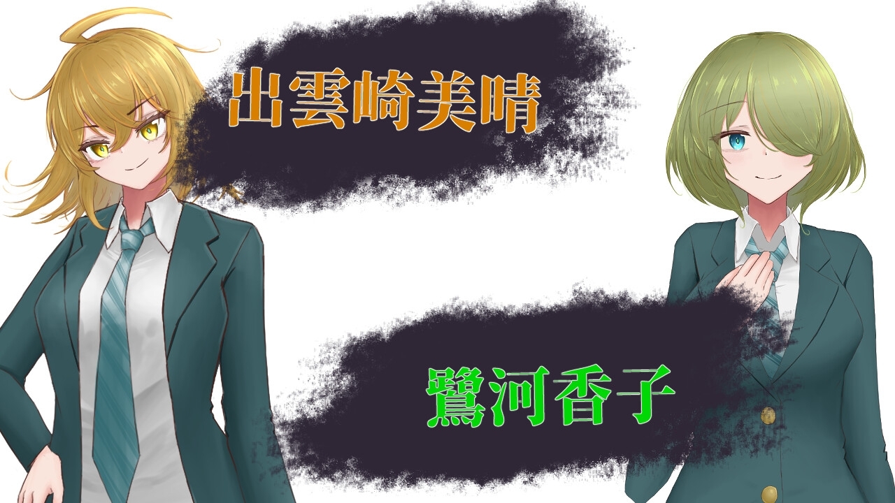 新作[日式RPG] 出云崎美晴与宗教的洗脑陷阱 出雲崎美晴と宗教洗脳の罠 AI汉化版+全回想解放 [1.10G]