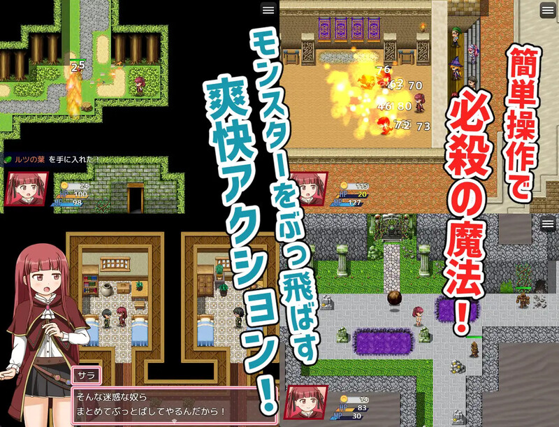 【动作ARPG/野战强X/汉化】自称天才魔术师萨拉(自称天才魔術師サラ)V1.0 AI汉化【1.20G】