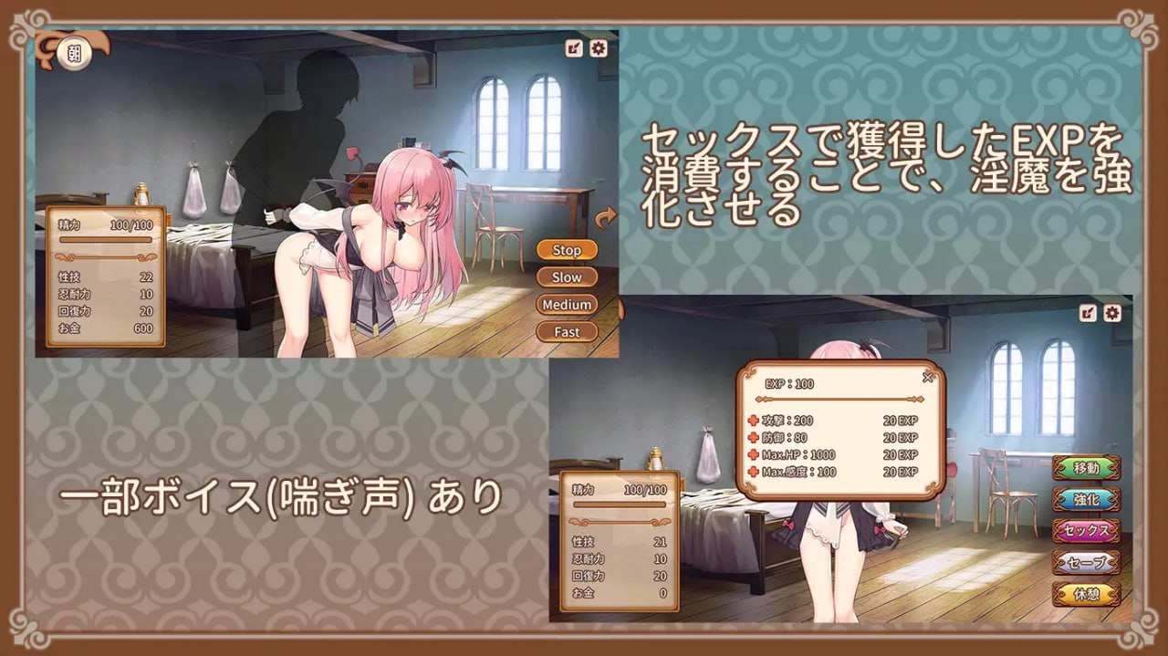 新汉化[日式SLG] 魅魔的培育方法 サキュバスの育成方法 AI汉化版+存档 [230M]