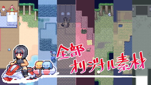 [补档]【动作ARPG/爆乳巨乳/像素全动态】莉吉内塔的冒险～