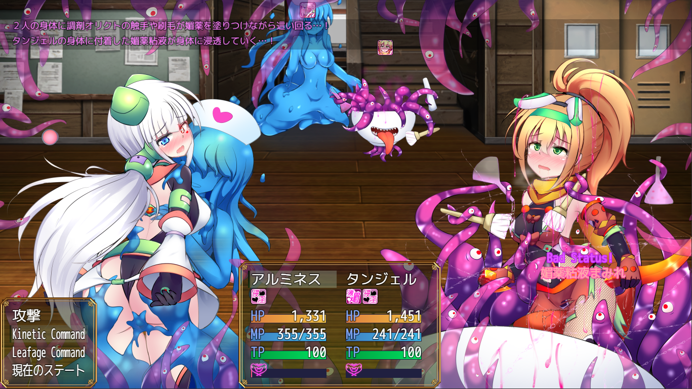 体验版[日式RPG/战斗H] 淬驱晶核 四元阿尔米涅斯与缠结型EG 駆錬輝晶 クォルタ アルミネス&タンジェルEG v0.0.11 生肉版 [960M]