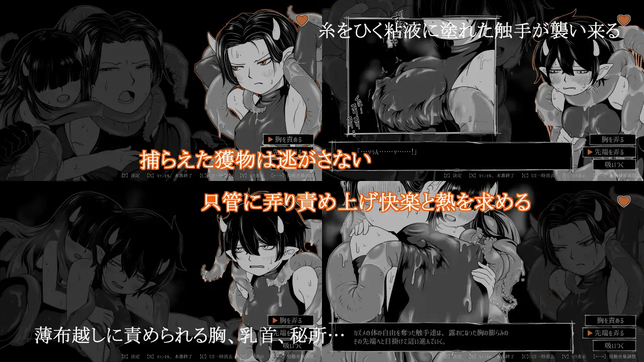 新作[动作ACT/扶她/羞辱] 梦幻的沉淀底部3～感染扩大～ 夢幻の澱底3～感染拡大～ v1.01 AI汉化版+存档 [310M]
