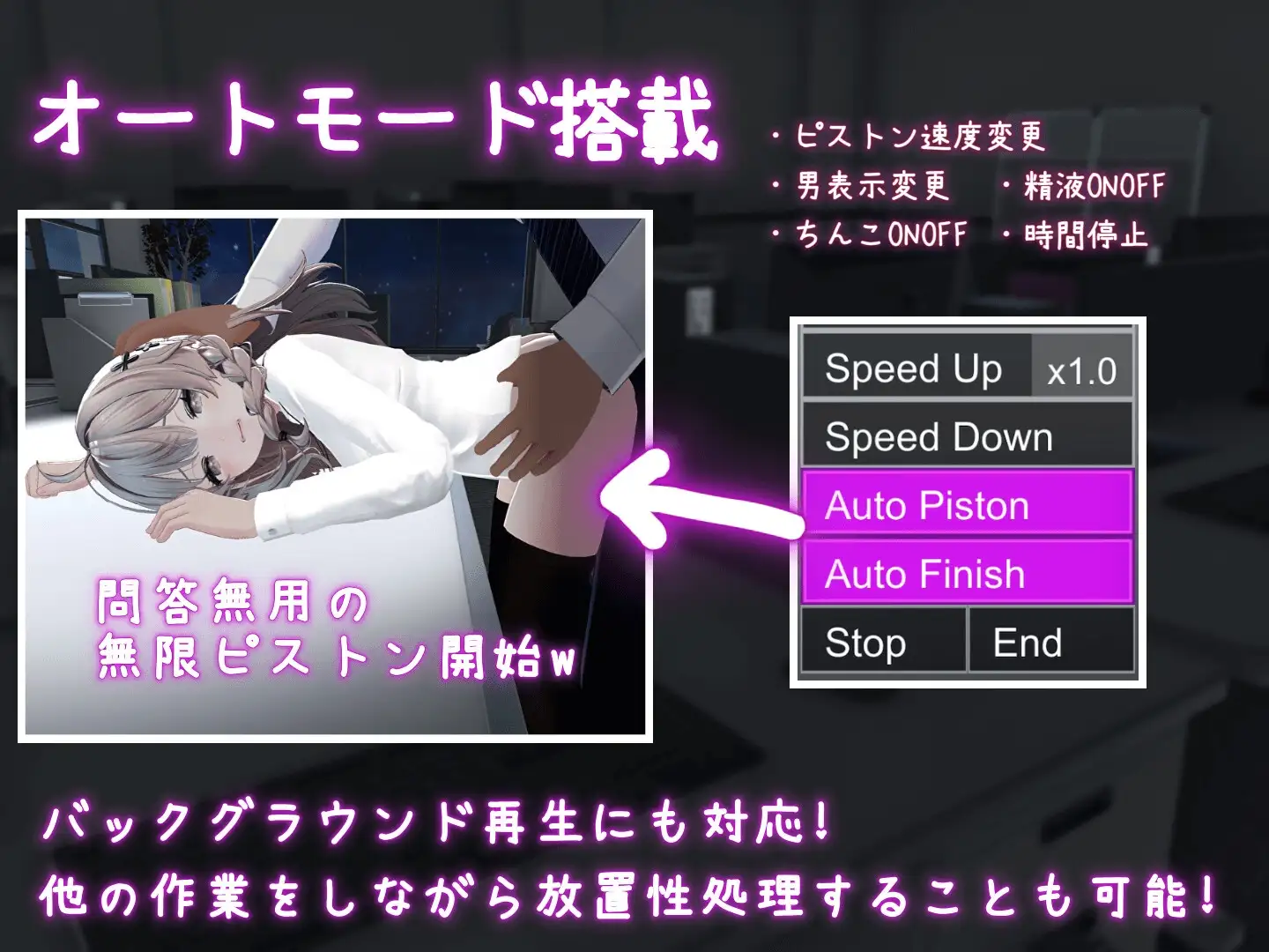 新作[3D互动/动态] 今日起你就进性处理科啦！ これでお前も性処理課！ Steam官中步兵版+自带全回想 [1.20G]