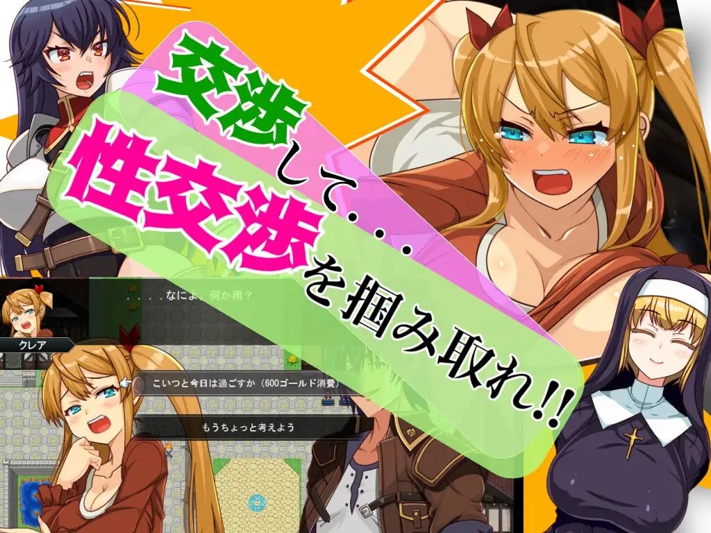 更新[日式RPG/强X/异种X] 傻瓜，笨蛋 バッカス!! Ver1.6 机翻版 [1.20G]