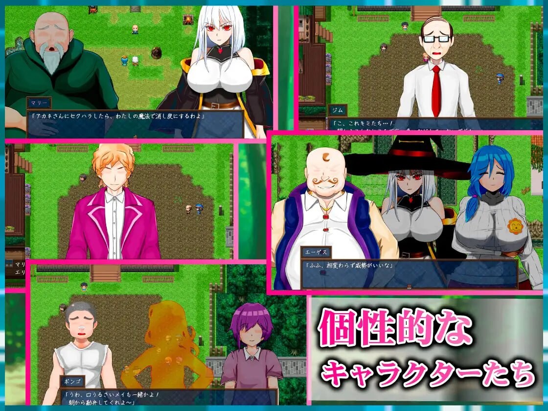 更新[日式RPG] 魔法乡的繁荣内情 – 天才魔法少女玛丽与受孕仪式-  魔法の里の繁栄事情 -天才魔法少女マリーと孕ませの儀式- v1.0.5 AI汉化版+全回想存档 [2.0G]
