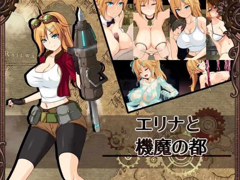[日式RPG/汉化] 艾琳娜与机魔之都 エリナと機魔の都 V1.10 AI汉化版 [2.0G]