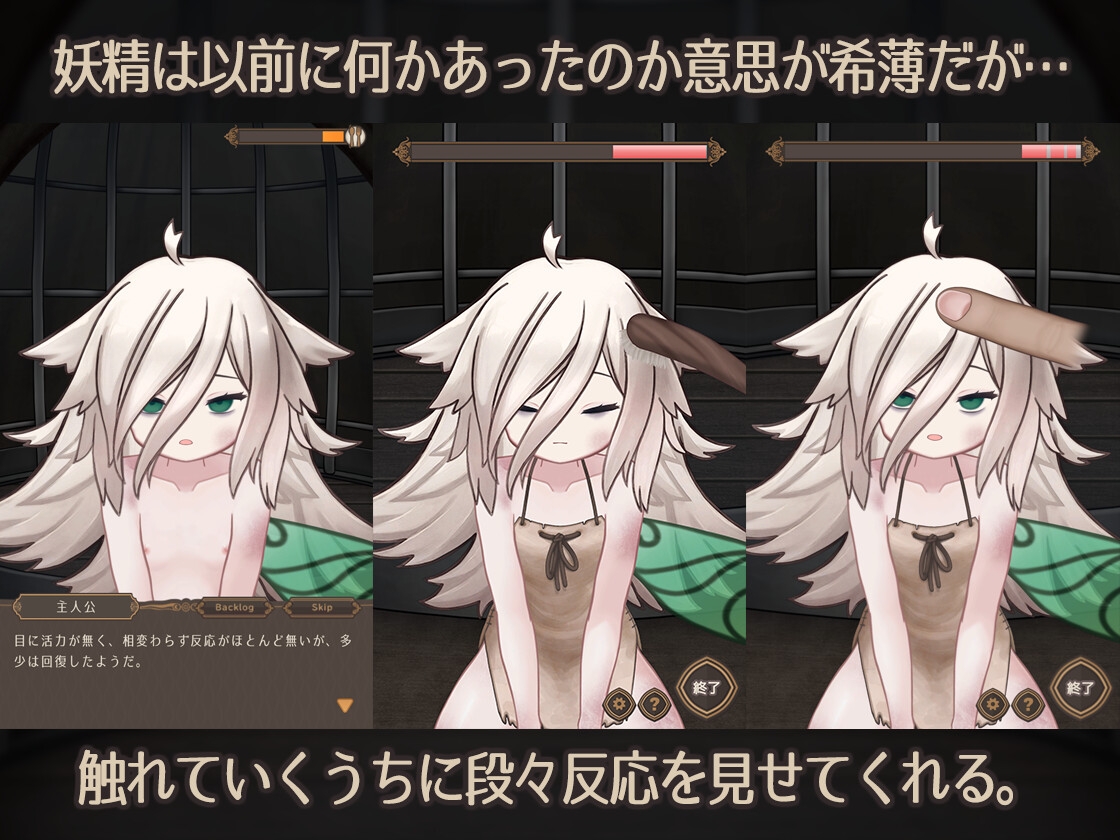 新作[互动SLG/抚摸触摸/Live2D动态] 妖精药剂店 Fairy’sPotionFactory 机翻版 [670M]