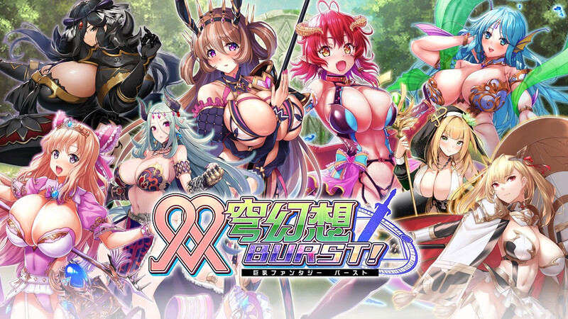 [补档]双穹幻想Burst V202407官方离线汉化版