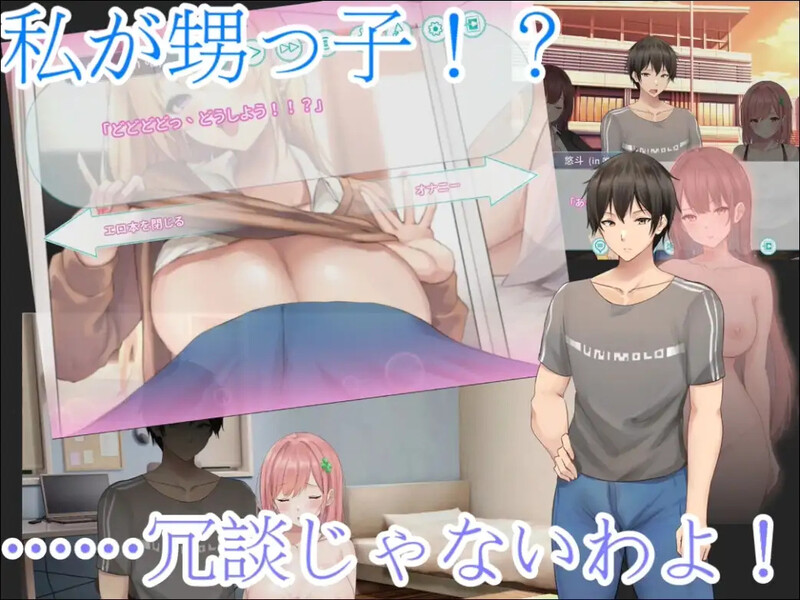 新作[日式ADV/人妻NTR/动态] 早洩外甥与性冷感阿姨—肉体交换物语～ 早漏甥と不感症叔母さん—肉体交換物語～ Steam官方中文步兵版+全CG存档 [1.20G]