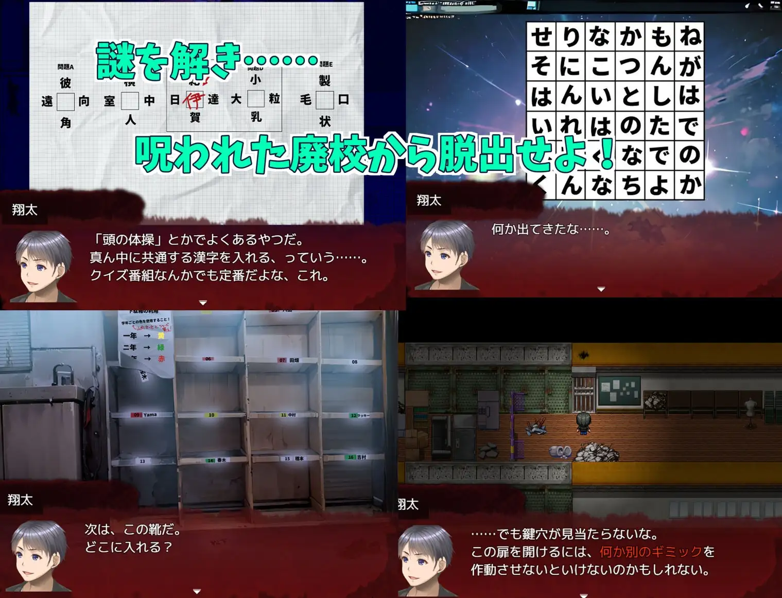 新汉化[日式RPG] 蛇丘幽灵猎手！蛇ヶ丘ゴーストハンターズ! AI汉化版+自带全回想 [1.40G]