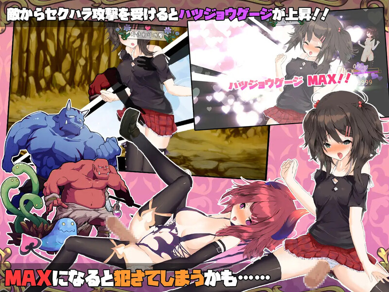 补档[日式RPG/动态] 魅魔★钟爱! サキュバス☆コネクト!! V1.2 官中版+DLC [1.20G]