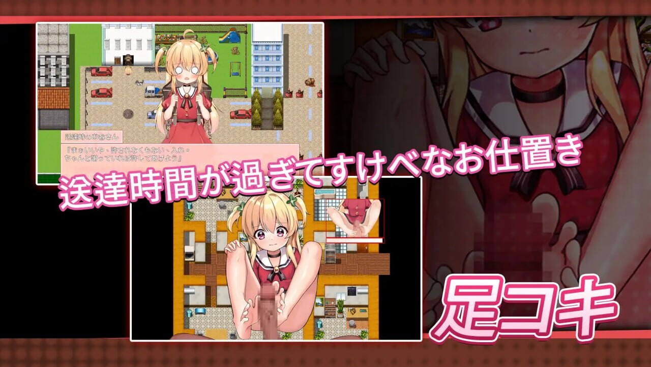 更新[日式ARPG/战斗H] 危险的打工 危ないバイト V25.04.18 官方中文版 [570M]