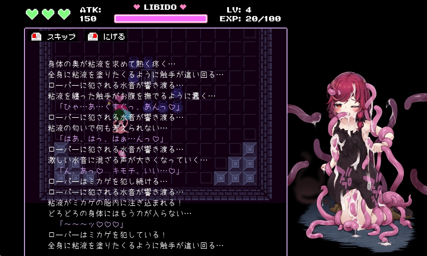 新作[动作ACT/像素动态/异种X] 魔女与史莱姆的迷宫 -魔法使的悖论迷宫-  魔女とスライムの迷宮 -Magician’s Demimonde- 生肉版+存档 [1.70G]