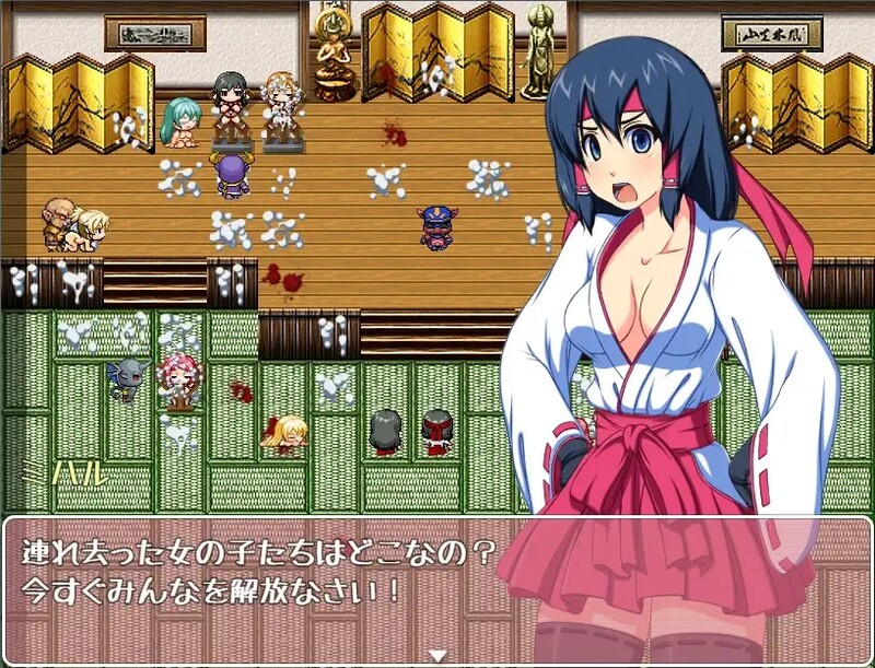 [日式RPG/汉化] 诛魔巫女三春~满是凌辱的淫狱途记~ 誅魔巫女ミハル～陵○まみれの淫獄道中記～ 汉化版 [PC+安卓 700M]