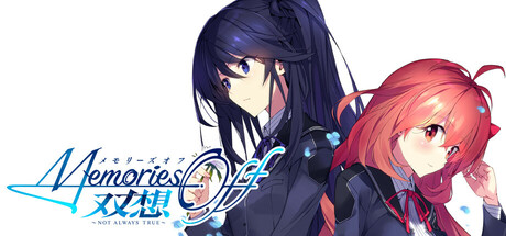新作[日式ADV] 告别回忆 双想 ～Not always true～ 官中版 [2.90G]